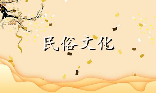 日柱鬼丑出生时的命运如何？日珠属于哪五行？