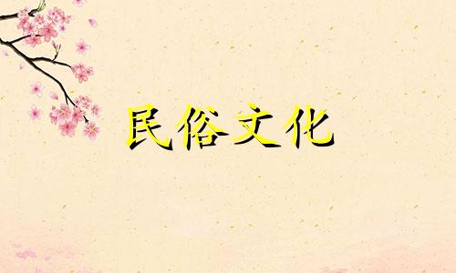 丁巳那天出生的女孩子就注定是坏人吗？丁巳这天出生的女孩子注定会有贵人吗？