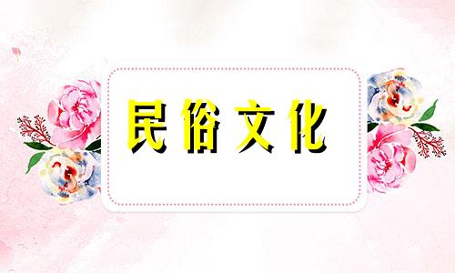 石柱月德联合印章代表什么？石柱月德贵人进墓的时候，可以吗？