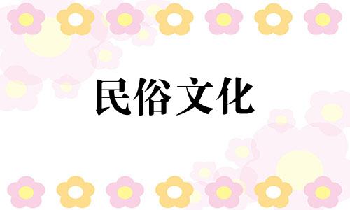 生在路边土的人和生在路边土的人相配吗？生在路边土的人和生在路边土的人适合财运吗？