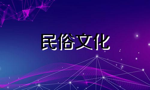 女孩子一生有三两七钱好吗？女孩子一生三两七钱，是不是就注定了富贵命呢？