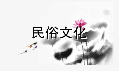 女命中的太阳柱古辰是好是坏？如何化解太阳柱古辰？