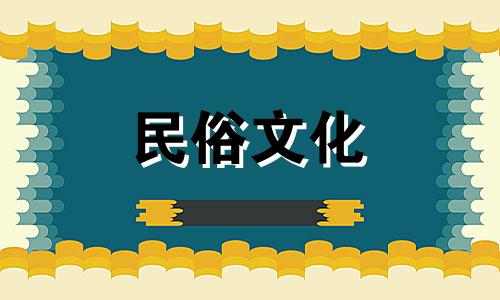 历年大运河的同性效应意味着什么？往年大运河的同性效应决定了往年的吉凶。