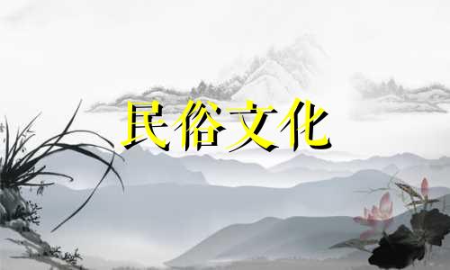 二婚时太阳柱与柱顶相冲代表什么?二婚时太阳柱与柱顶相冲怎么解决?