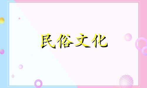 八字对婚姻有哪些不利影响?