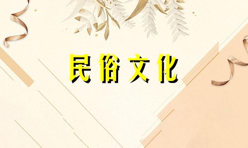 嘉木出生缺水的人适合做什么职业?出生在嘉木,缺水的人,运气如何?