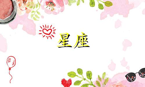 王源的星座命理分析图 五行中王源属于什么，王源属于什么生肖