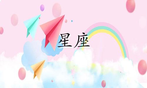 陶白白双鱼座星座分析 陶白白双鱼座星座分析，双鱼座的完美星座是什么