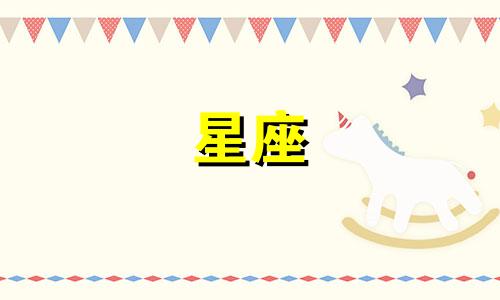 水瓶座和摩羯座适合做情侣吗？