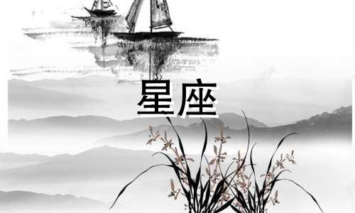 巨蟹座和水瓶座的关系