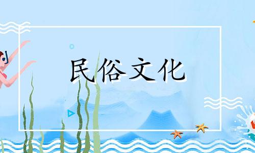 十二生肖图分析以及12月11日是什么生肖的详细解释