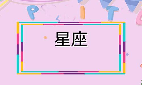 巨蟹座和水瓶座适合做朋友吗？