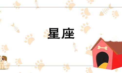明星星座生理分析及图片对比 星象图好看，什么样的星象图才会好看