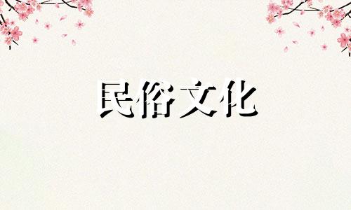 刘娥皇后的星象分析与说明。宋皇后刘娥是一个报恩的人吗?这样做的依据是什么?