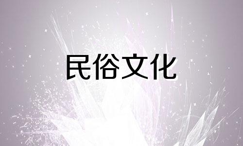 12月底星座运势分析,天蝎女12月每月运势