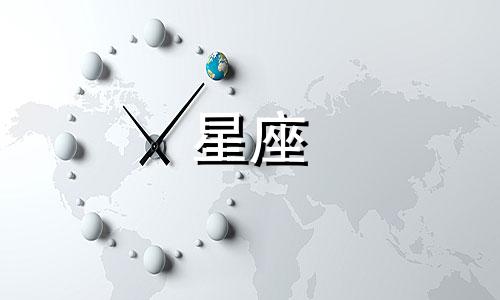 TIM星座每周星座运势12.3-12.9