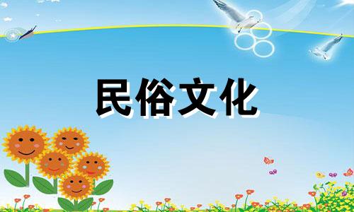 太阳射手月亮摩羯座星座分析太阳射手、月亮摩羯、上升天蝎的性格。