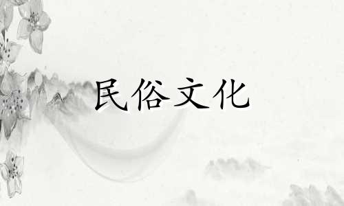 周蜜姐姐的星座分析图。十二星座中，谁像一把精确的尺子一样严谨？