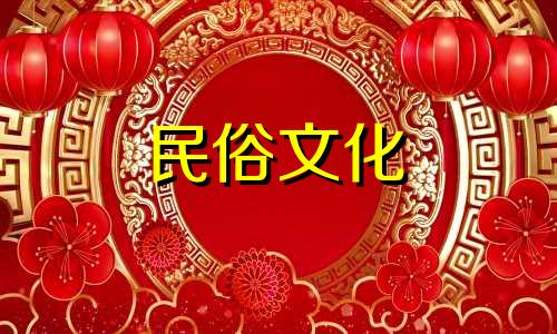 星座星盘配置分析图手绘什么是星座星盘如何查询分析