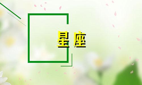 如果双子座的男人和巨蟹座的女人结婚会发生什么？