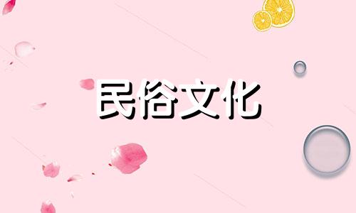 十二生肖性格分析图:十二生肖性格特点