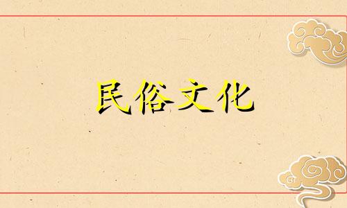 边缘人出生星座分析图。十二生肖分析。