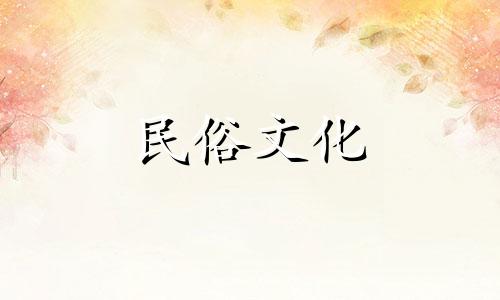 天秤座女生天秤座女生婚姻运势分析