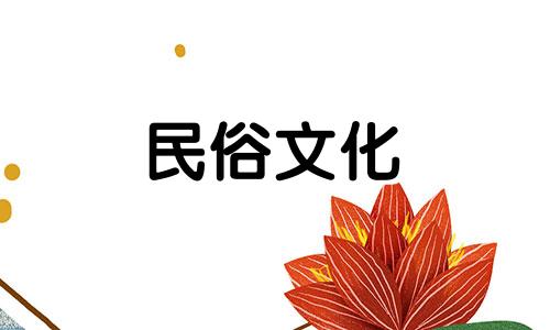 8月2日星座运势分析,了解8月2日是什么星座