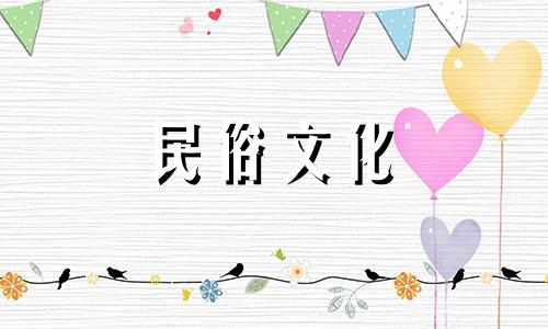 回避型伴侣星座分析图。双鱼座位于第十二宫。不同领域回避倾向分析1