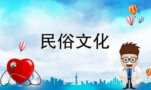 星座分析推荐十二生肖女性性格特征分析