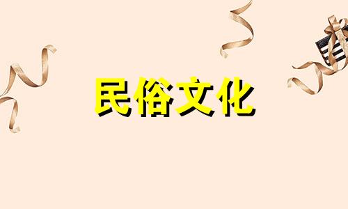 张杰生日及生肖(歌手张杰出生星座分析图)