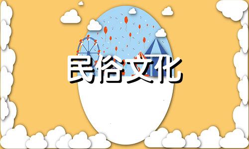 男教授陶白白分析了双子座男性的星座运势,并简要分析了各个星座的性格特征。