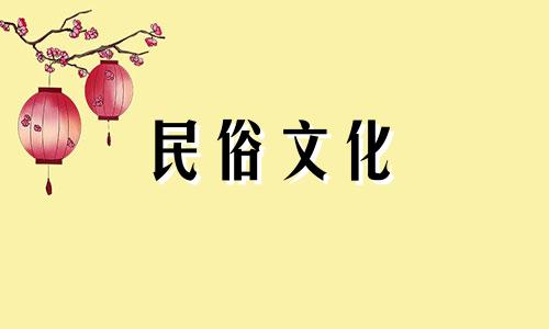 白桃星座的运势分析图怎么看