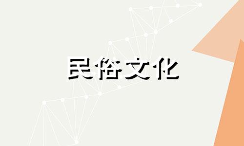 十二星座男人长相分析:12星座男人最丑