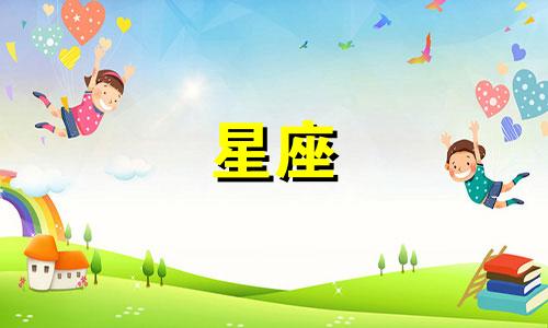 有感情线的星座女性性格分析 年龄越大桃花越多，哪些星座女性成熟后更有魅力