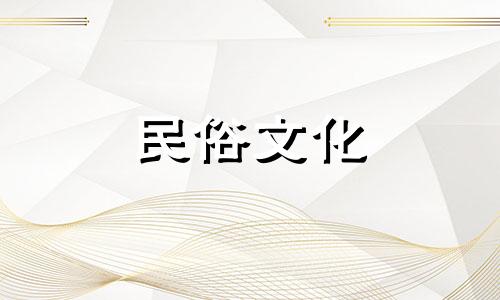 十二生肖连接图是什么(正十二生肖分析图详解全集)