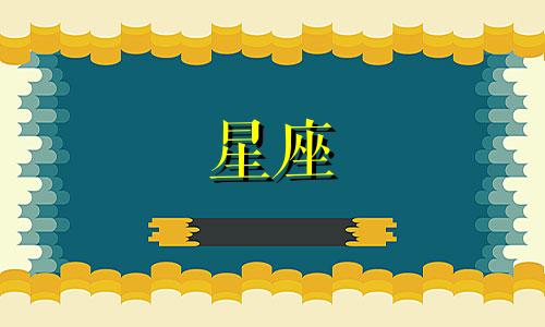 陶白白水瓶座女性星座分析 陶白白水瓶座星座分析,陶白白自己的星座是什么