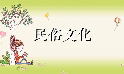 2023年国庆节出生的人的命运，国庆节出生的人叫天胎吗？