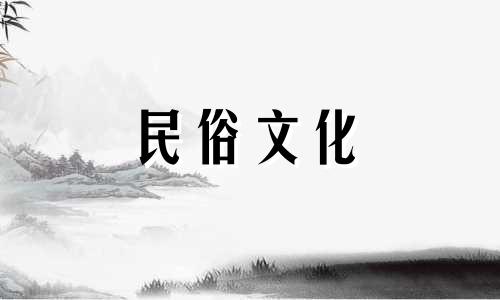 紫微斗吉星入十二宫的解释是什么？