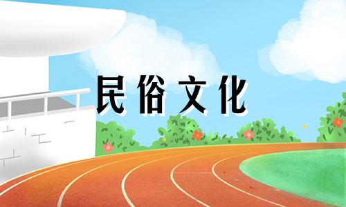 最准确的12星座性格分析 查看十二生肖性格分析