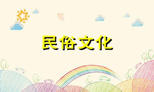 星座分析图标素材网站下载，最准确的查星座网站