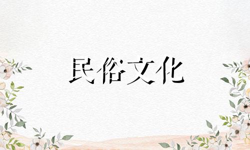 陶白白九月射手座运势,商人射手座九月运势(女射手座陶白白生肖分析)