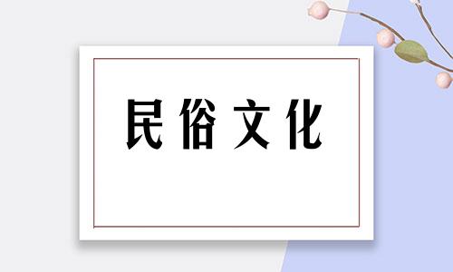 双鱼座星座系列分析图片 双鱼座是什么星座?