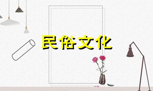 天医是什么意思?拥有天药对女孩一生有什么好处?