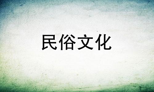 为什么你会错过合适的婚姻呢？有没有任何迹象表明您错过了合适的婚姻？