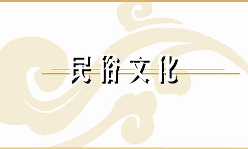 火象星座的人出生在哪一年？火象星座哪种性格最好？
