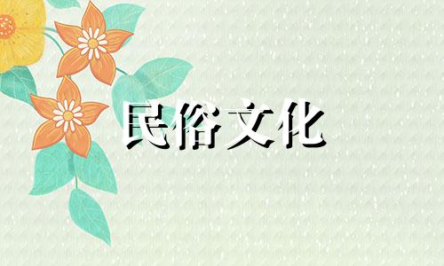 一个五两四钱的人，财运就一定好吗？但“五盎司四”是什么意思呢？