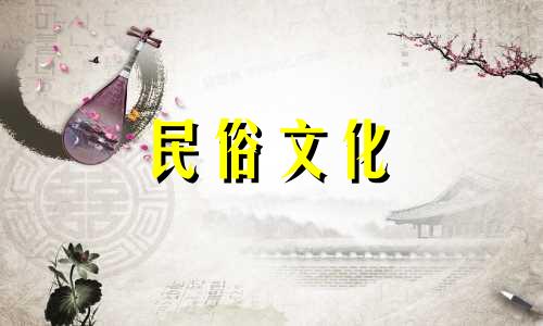 皇帝晚年运气好会不会早逝？八字中皇帝的性格特点