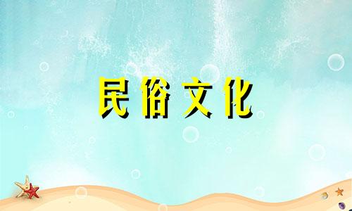 如何用12星座分析2022年星座运势 2022年星座运势分析