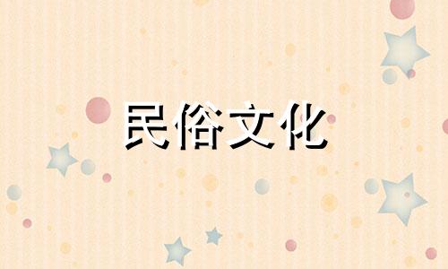 星座图图形分析表，第一星座网星图查询，生肖图